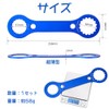 BB Wrench, Bicycle Bottom Bracket Wrench, Bottom Bracket Wrench, Bicycle
