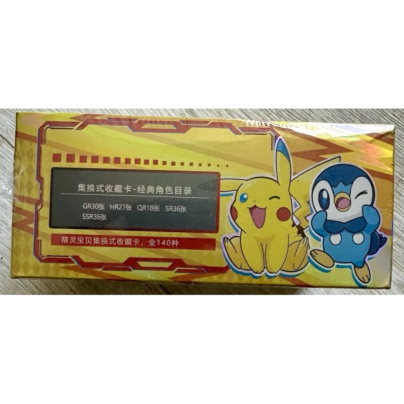 Pokémon Chinese Pocket Baby Eif Booster Box - 30 Packs