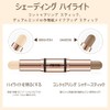 LIANGNISHI Natural Makeup Dual Purpose Stick [Matte Shadow & Highlight]