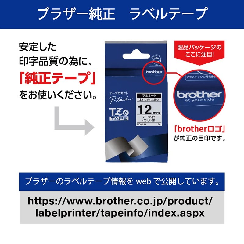 TZe-R254 Peatouch Ribbon Tape, Gold Letter/White, 24mm