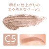 Cezanne Ultra-Fine Eyebrow Mascara C5 Mild Beige 4g Ultra-Fine Brush