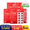 Inner Lab [Inner Lab] Red RTG Omega-3 Enteric Coated 5-Month Supply - [B0010259] / [이너랩] 레드 알티지오메가3 장용성 5개월분 - [B0010259]