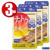 【３袋セット】ナットウキナーゼ 30日分