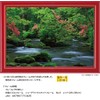 108 Piece Jigsaw Puzzle Cool Oirase Stream (Aomori) Large Piece