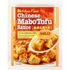 House Foods Chinese Mabo Tofu Sauce, Mild, 5.29 oz, Pack