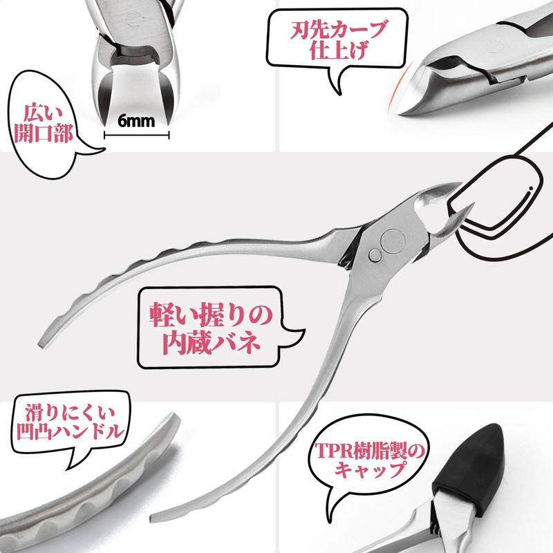 Nipper Nail Clipper, Nipper-Shaped, Oblique Blade, For Both Hands and