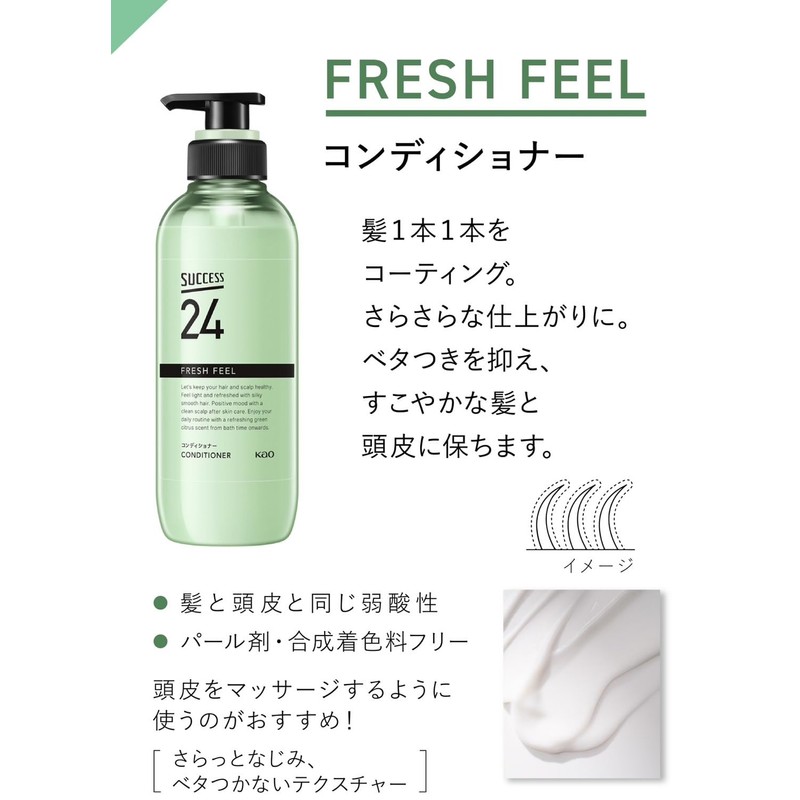 Success 24 Fresh Feel, Green Citrus Scent, Shampoo Refill, 11.8