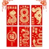 36 PCS Chinese New Year Red Envelopes 6 Styles Snake