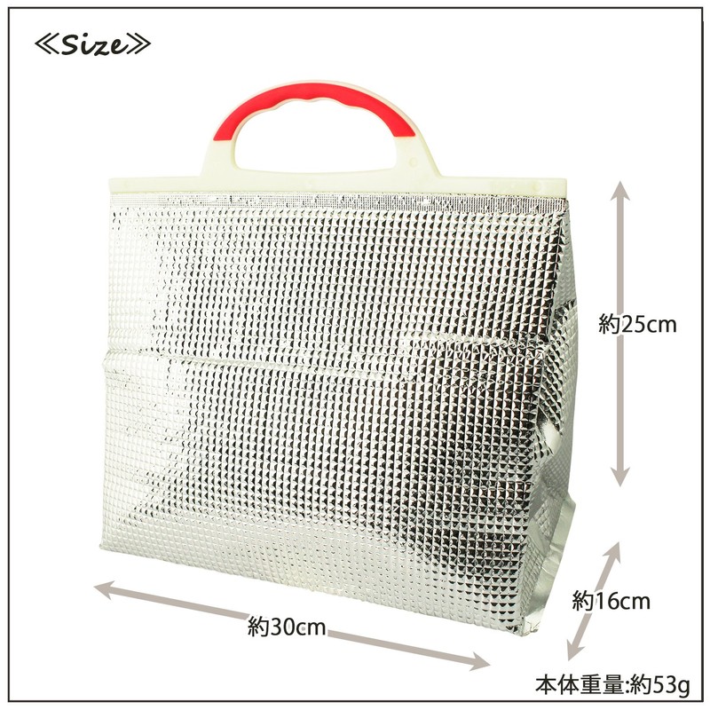 insulated bag aluminum small set of 2