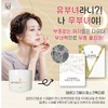 upvote Upsenda V-pack, father-daughter pack, pore spicule, swelling, elasticity, 5ea