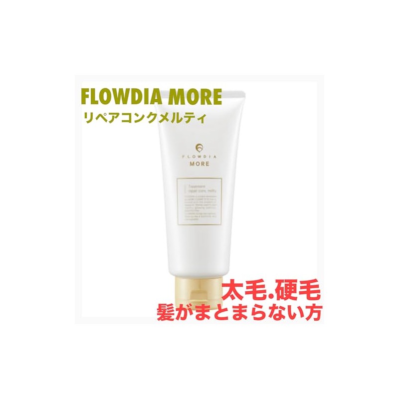 Demi Flowdia More Treatment Repair Conch Melty 7.1 oz (200
