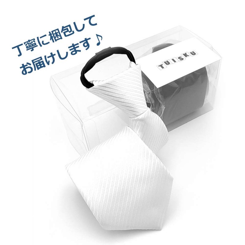 TUISKU Men's Necktie, One-Touch, White, Black, Zipper, Formal, Ceremonial Occasions,