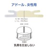Ador Women's S 033042 Stationary Belt with Bamboo Tiger Medical