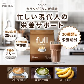 Zapro Complete Nutrition Protein Banana Flavor 765g Soy Protein, 25g Protein, 30 Types of Nutrients, 45 Billion Lactic Acid Bacteria, Bifidobacterium, Dietary Fiber, Replacement, No Artificial