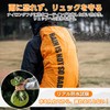 HIKEMAN Backpack Cover, Rain Cover, Waterproof Cover, High Water Resistance,