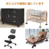 Caster Stopper, Rubber Fixed, Wheel Chair, Vibration Absorption, Furniture, Anti-Slip,