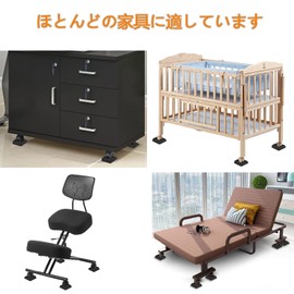 Caster Stopper, Rubber Fixed, Wheel Chair, Vibration Absorption, Furniture, Anti-Slip, Mounting Range (2.0 x 2.5 inches (50 x 64 mm), Pack of 4 (Black)