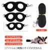 フクロモモンガ 牽引ロープ 小動物 モモンガ ハーネス リードセット ハムスター牽引ロープ 爬虫類 ハムスター お散歩