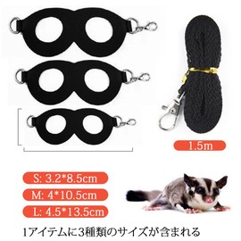 フクロモモンガ 牽引ロープ 小動物 モモンガ ハーネス リードセット ハムスター牽引ロープ 爬虫類 ハムスター お散歩 お出かけ用 簡単着脱 3サイズ 調節可能 モルモット テンジクネズミ お出かけ用 散歩用 (ブラック)
