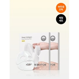 [Experience Set] Deep Collagen Mask Pack 2BOX 8 Sheets (Power Boosting Cicavita C Hyaluron) / [체험세트] 딥 콜라겐 마스크팩 2BOX 8매 (파워부스팅시카비타C히알루론)