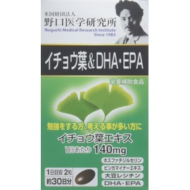 Noguchi Medical Research Institute 180 Tablets Ginkgo Leaf & DHA EPA Value Set of 3
