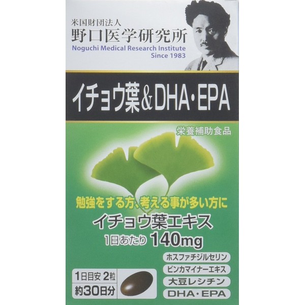 Noguchi Medical Research Institute 180 Tablets Ginkgo Leaf & DHA