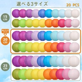 LIHAO Paper Lanterns, 20 Colors, 7.9 inches (20 cm), Round Shape, Plain, Summer Festivals, Bon Festivals, Events, Parties, Tanabata, Decoration, Decoration, Paper Lanterns, Colorful