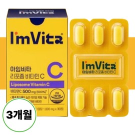 Chong Kun Dang Health High-Content High-Dose Liposome Lipozm Premium Vitamin C 500mg Koryo 30 Capsules, 3 Pieces / 종근당건강 고함량 고용량 리포솜 리포즘 프리미엄 비타민c 500mg 고려 30캡슐, 3개