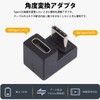 prendre Type C Converter Adapter, Set of 2, U-Shaped, USB