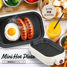 Ohm (OHM) Mini Hot Plate COK-YH500B-W 08-5403 Ohm Electric