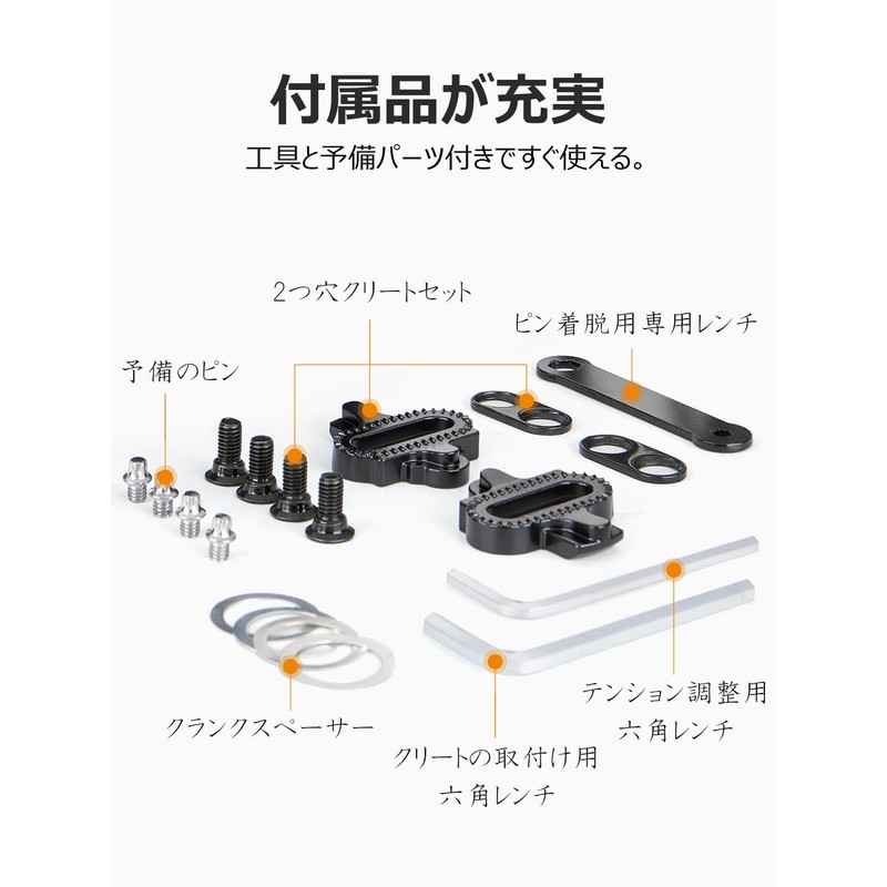 CXWXC Bicycle Binding Pedal CX-160 (A.Black)