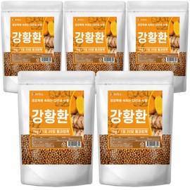 Indian turmeric pills, large capacity 1kg, 5 small size pills / 인도산 강황환 대용량 1kg 5개 작은사이즈 환