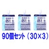 大塚製薬　ＯＳ－１ゼリー（オーエスワンゼリー)　２００ｇ ９０個セット（３０入×３）