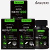 I'm Nutri Hyper Arginine 1200 Gelatinized Black Maca Arginine Citrulline