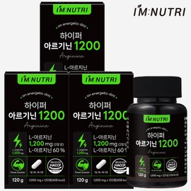 I'm Nutri Hyper Arginine 1200 Gelatinized Black Maca Arginine Citrulline 120 tablets, 3 pieces / 아임뉴트리 하이퍼 아르기닌 1200 젤라틴화 블랙마카 아르지닌 시트룰린 120정, 3개