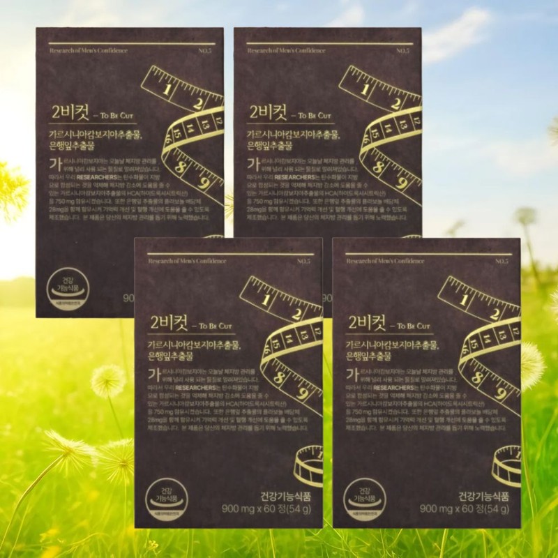 Honey Jar Store Partners Tobicut Tobicut Effective Diet Supplement 60