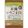 Shinchi Organic Sesame White 2.6 oz (75 g) x 5