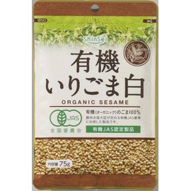 Shinchi Organic Sesame White 2.6 oz (75 g) x 5 Bags