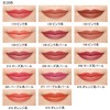 Chifure Lipstick (Refill) 555 Red Pearl