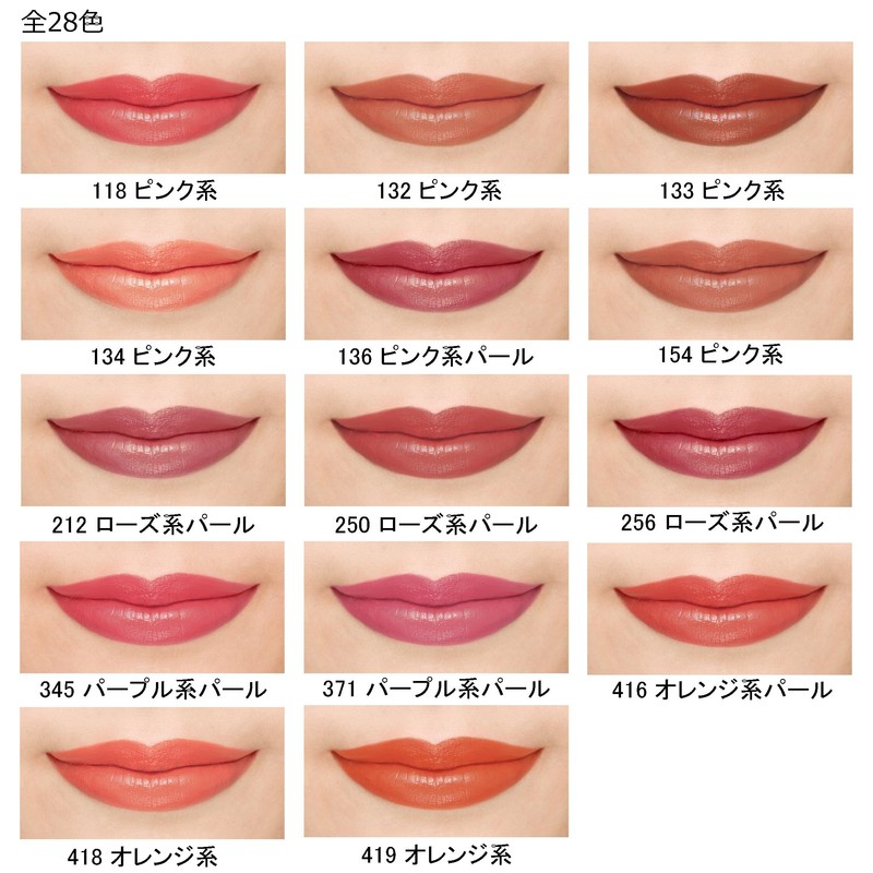 Chifure Lipstick (Refill) 555 Red Pearl