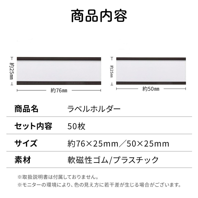 nijimomo Set of 50 Magnetic Card Holder Memo Name Plate