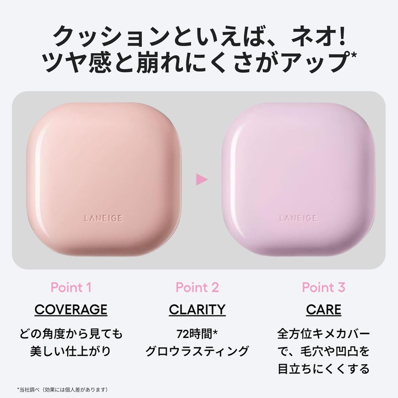 Lanage Neo Cushion, The Glow, 21C, Cool Beige, Foundation, Cushion