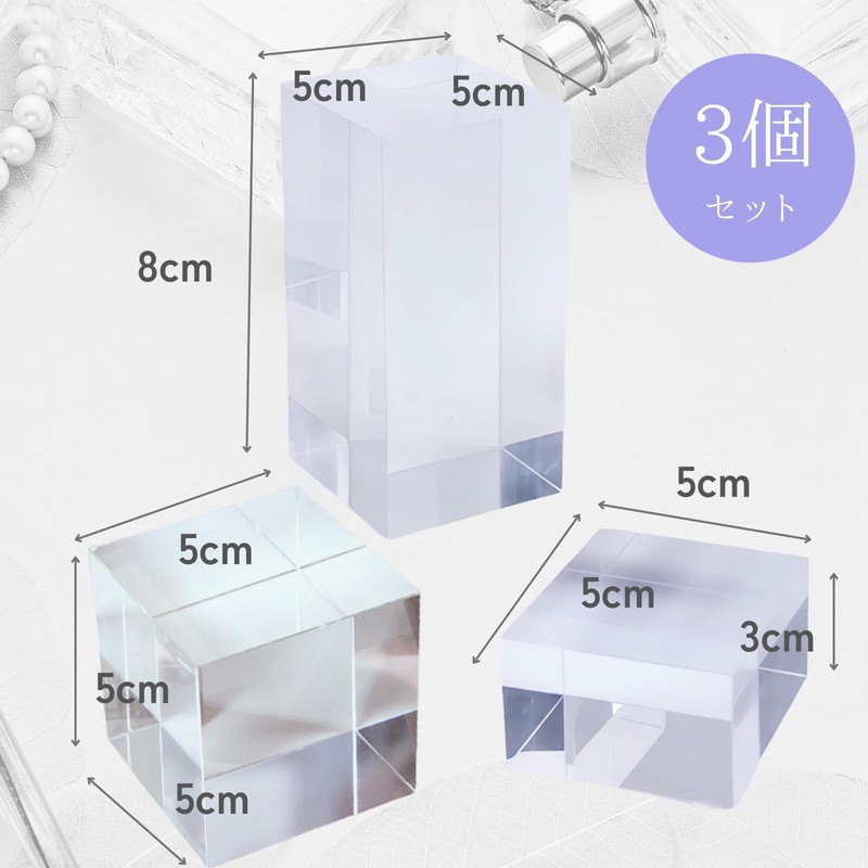 DIZLAS Acrylic Block Display Stand, Acrylic Cube, Display Stand, Transparent,