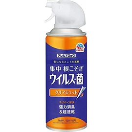 Set of 3 Allergen Blocks, Concentrated Roots and Bacteria Clear Jet, 8.5 fl oz (250 ml)