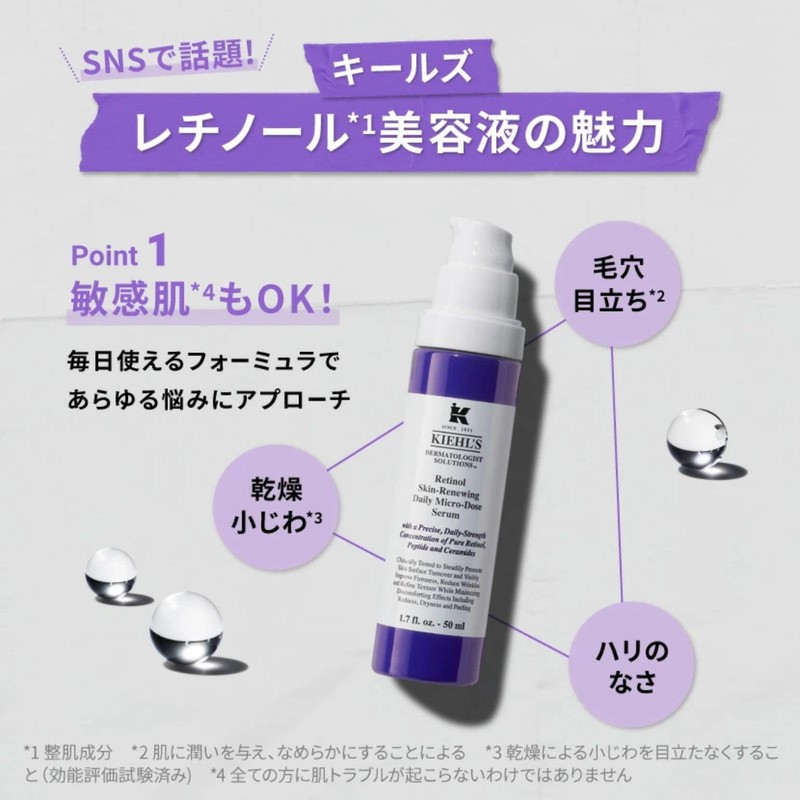 Kiehl's DS RTN Renewing Serum, 1.7 fl oz (50 ml),