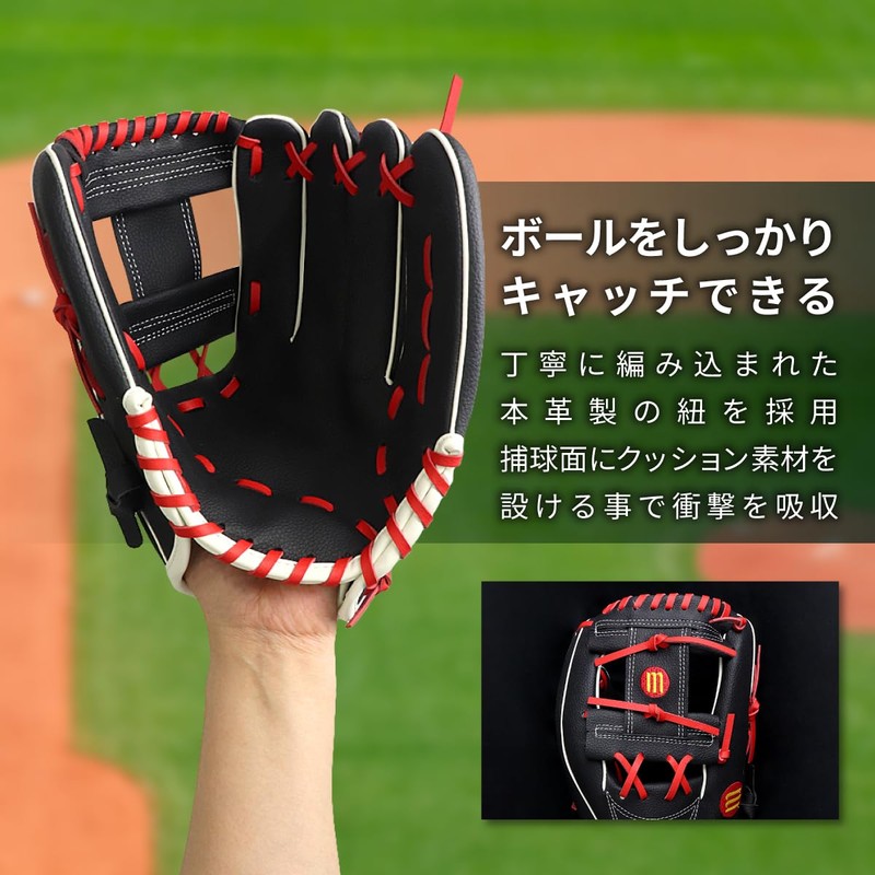 MATY Soft Baseball Gloves, 11.5 Inch Infielder, Elementary School to