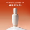 Sulwhasoo [Sulwhasoo] First Care Activating Serum 6th Generation 30ml Special