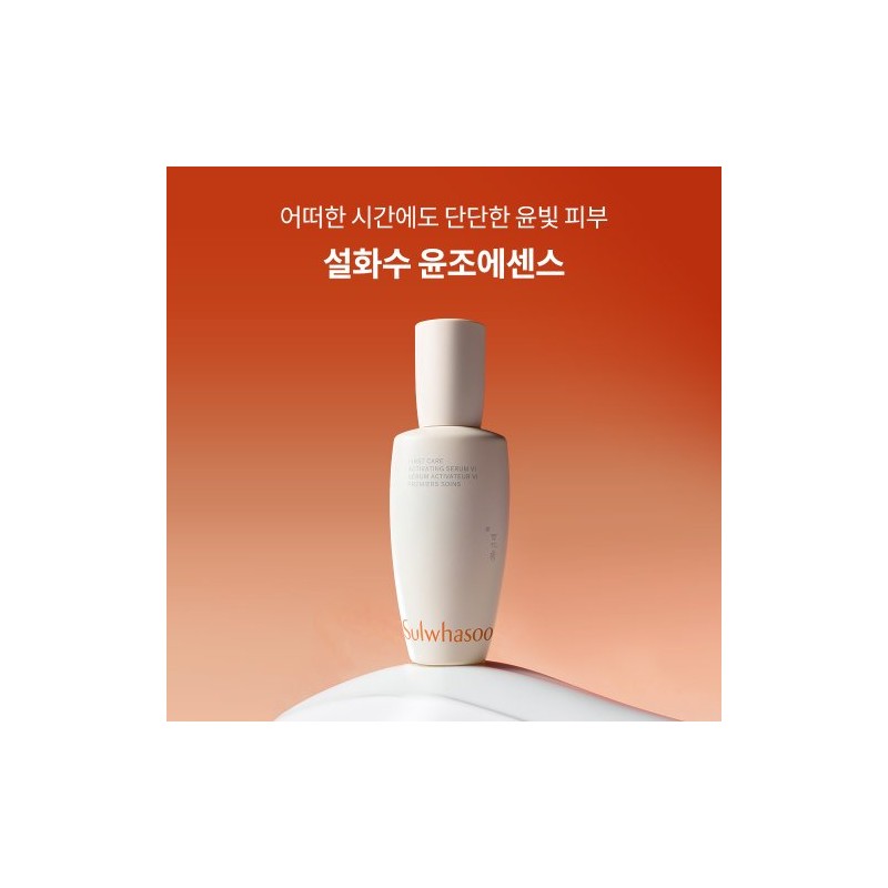 Sulwhasoo [Sulwhasoo] First Care Activating Serum 6th Generation 30ml Special