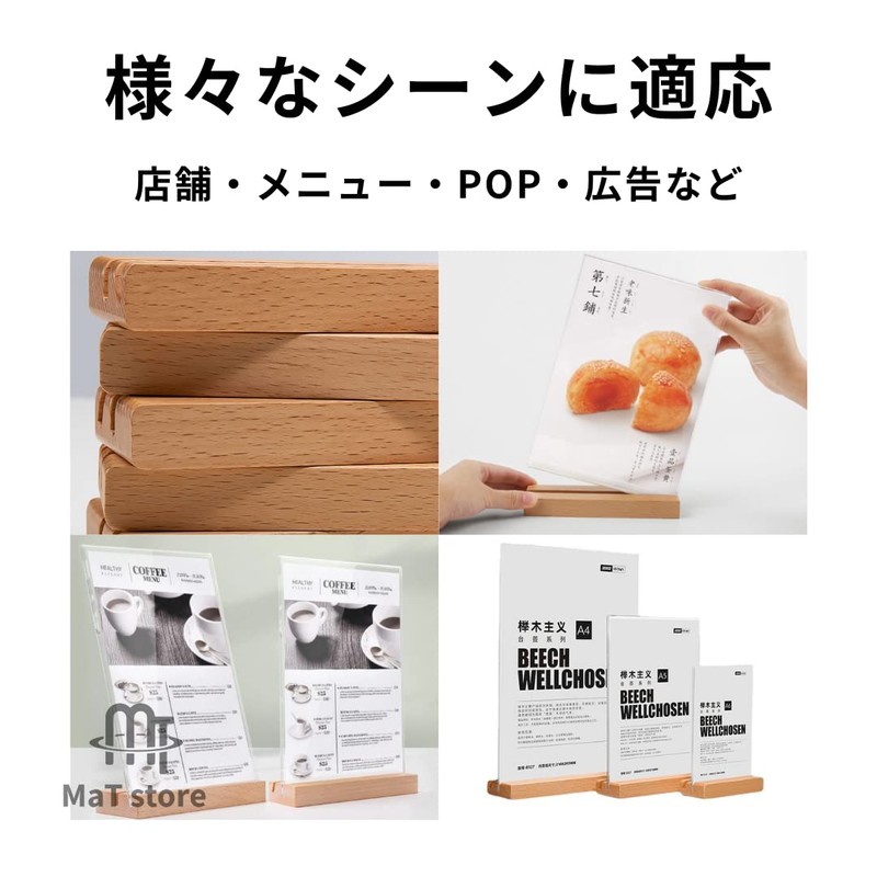 MaT store Tabletop Acrylic Wood Promotional Menu Photo Horizontal Menu