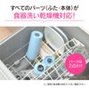象印 水筒 480ml 【洗いやすく進化】 食洗機対応 シームレスせん 洗う点数2点のみ 軽量&コンパクト 保冷・保温 ワンタッチマグ